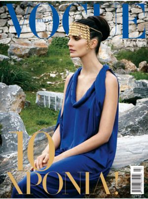 Vogue Greece March 2010- cover2.jpg